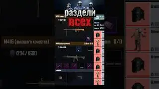 ВЕСЬ СЕРВЕР НАС БОЯЛСЯ😎 #pubgmobile #gaming #kent #metroroyale #metro #pubg #метророяль #promaet