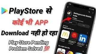 Play Store Se App Download Nahi Ho Raha Hai | How To Fix Play Store Pending Problem