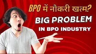 BPO mein Naukari khatm?.Big problems in the BPO industry. How to switch jobs from BPO to IT. #job