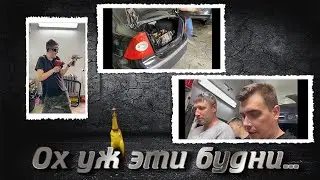 Немного будней, моторов и бредятины)
