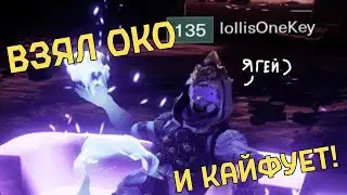 око брать нельзя жить дальше (поставьте правильно запятую)