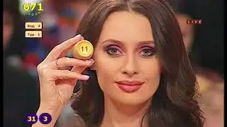 671 тираж СУПЕРЛОТО 25.12.2017