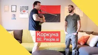 nerd vs nerd 2/2. Остап Коркуна, Software Engineer People.ai