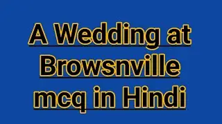 15 फरवरी वायरल प्रश्न English Elective | Class 12 English Elective VVI Questions 2025 Exam Jac Board