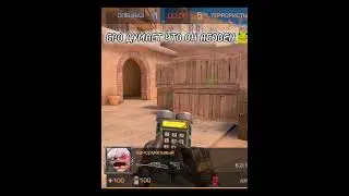 🐸 | #shorts #standoff2 #stendoff2 #so2 #шортс #стандофф2 #рек #стендофф2 #абовен #abov3n #реки #смех