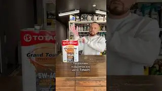 Разоблачаем 