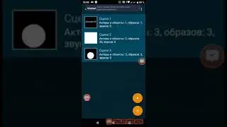 dincode-18 #1