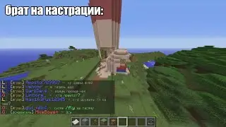 не ломай мне яйца