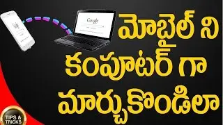 how to view websites as a Desktop PC web browser would on the stock Android web browser