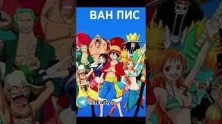 Расписание аниме на 21.07.2024  #аниме #воскресенье #miafkyn #расписаниеаниме #аниме2024