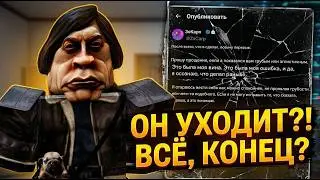 ZOKARP'S CRY FOR HELP! What happened with Bite By Night (I'M TIRED BOSS.......)💀💀