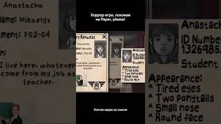 Почему that's not my neighbor полный отстой (часть 3) 