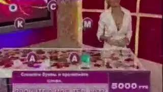Взлом ТНТ в 2007 году!