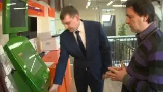 Использование Универсальной электронной карты