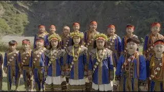 【成為世界看見的力量｜高雄茂林國小魯凱歌謠隊篇】