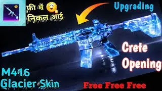 PubG Mobile M416 Glacier Skin Kaise khole | How to open Crete BGMI M416 Glacier Skin 