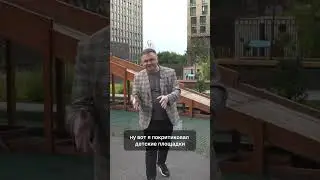 Горка лучше игровых зон #shorts