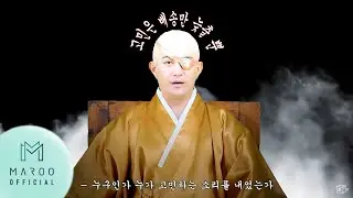 누가 고민하는 소리를 내었는가🧐｜노라조(NORAZO) '고민은 배송만 늦출 뿐' 맛보기 샘플 배송