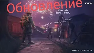 Last day: Обновление, Что нужно знать о событии!