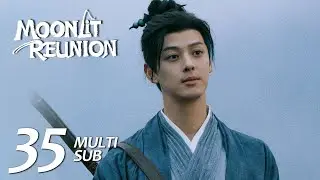 MULTI SUB【Moonlit Reunion 子夜归】EP35 | Mei Zhuyu went back eighteen years and knew the truth