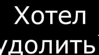 Как не прополить что у тя есть кс го