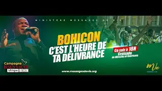CROISADE - JOUR 2 | CAMPAGNE JÉSUS SAUVE À BOHICON BÉNIN | 16/11/2023 | Mohammed SANOGO