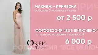 реклама