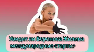 Карьера Вероники Жилиной. Расклад таро Кельтский крест