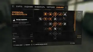 Dying Light как там это было