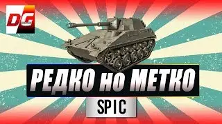SP I C - как играть? Обзор.