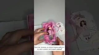 Девчонка в коробченке #творчество #doll