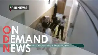 Beaten by Iran's Morality Police Over Hijab Law: 22-Year-Old Woman Dies