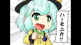 osu! - Koishi and Okuu of the Sprite Tribe [Hard] +DT FC