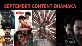 Upcoming Web Series And Movies Of September 2024 | Jiocinema, Zee5, Netflix, Amazon Prime |
