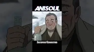 Золотое божество | #shorts