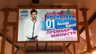 01 декабря