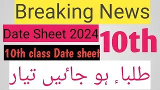 Date sheet 10th class 2024_Date sheet 10th class_Date sheet class 10th_Class 10th Date Sheet 2024