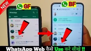 Whatsapp Web Kaise Use Karte Hai | How to Use WhatsApp Web on Android | WhatsApp Web Kya Hai ?