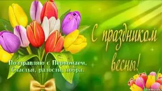 Дыхание весны