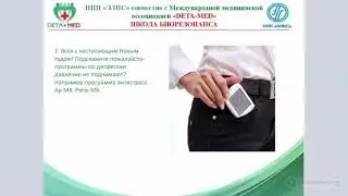 Депрессия 2021.12.22