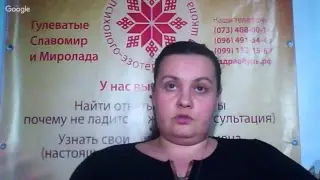 Улучшаем свой характер. Работа с Законом Отражения.