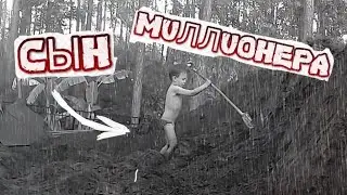 Бедный СЫН американского ВРАЧА .