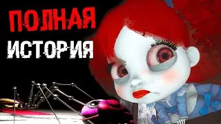 ВЕСЬ СЮЖЕТ Poppy Playtime Chapter 2 ! Вторая глава Поппи плейтайм