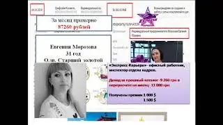 Что будет Если скажешь ДА