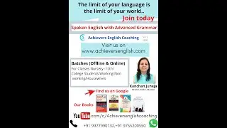 Online/Offline coaching pattern | Achievers English Coaching