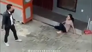 Ублюдок, одно слово