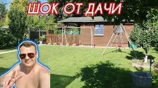 ШОК от Дачи. Как все выросло. Дачи в Германии. Вывозим мусор. Жизнь в Баварии.