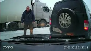 ДТП 14.02.2022