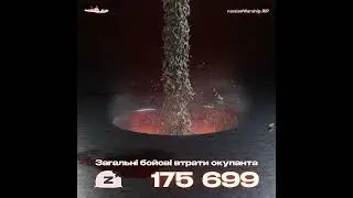 За бункерного царя.