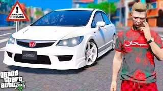 МОЯ МАШИНА ПРОПАЛА ! НЕИЗВЕСТНЫЕ УГНАЛИ МОЙ HONDA CIVIC - РЕАЛЬНАЯ ЖИЗНЬ GTA V